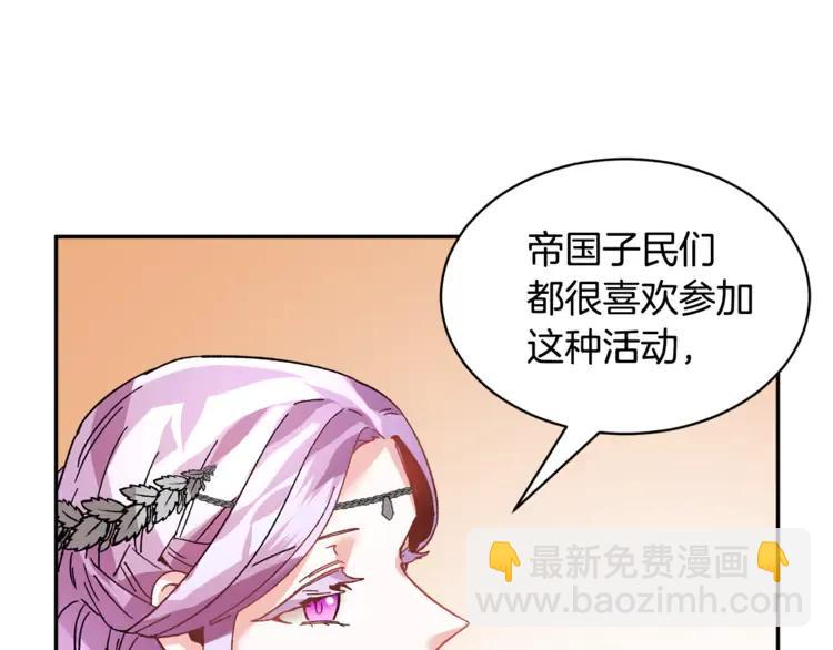 第28话 舞伴78