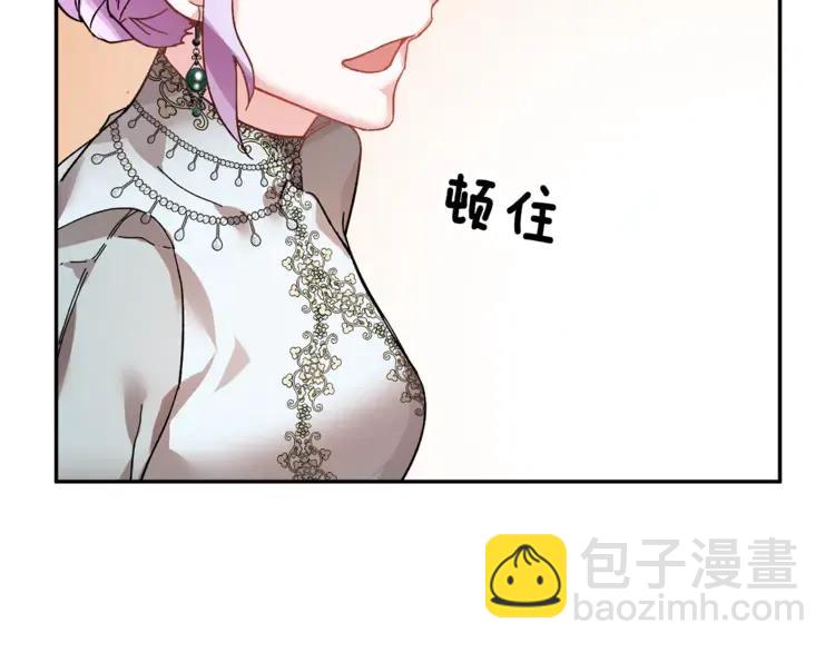 第28话 舞伴79