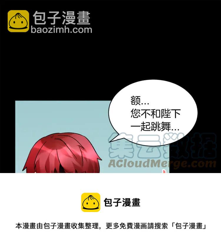 第28话 舞伴8