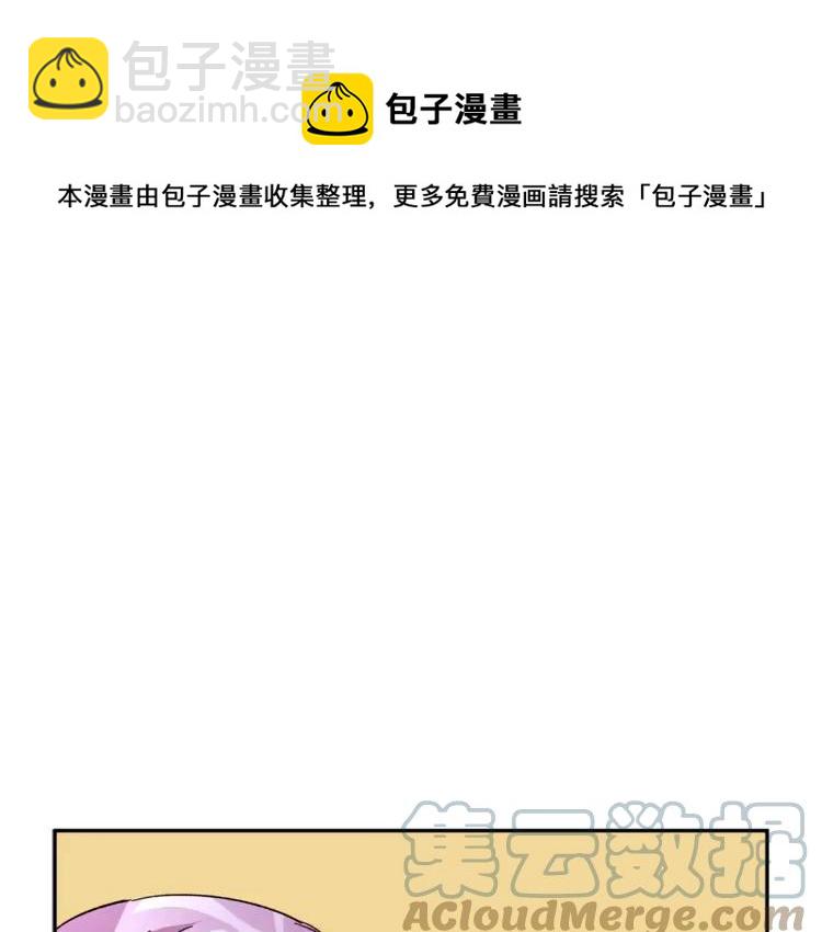 第28话 舞伴80