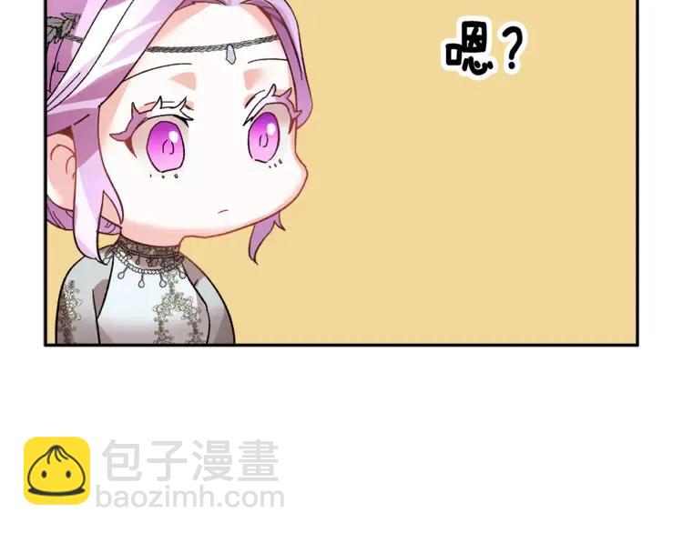 第28话 舞伴81