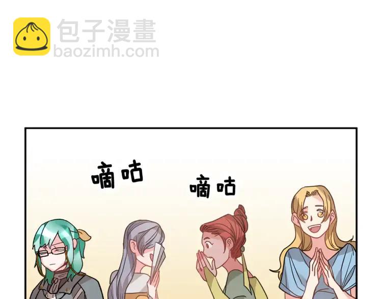 第28话 舞伴83