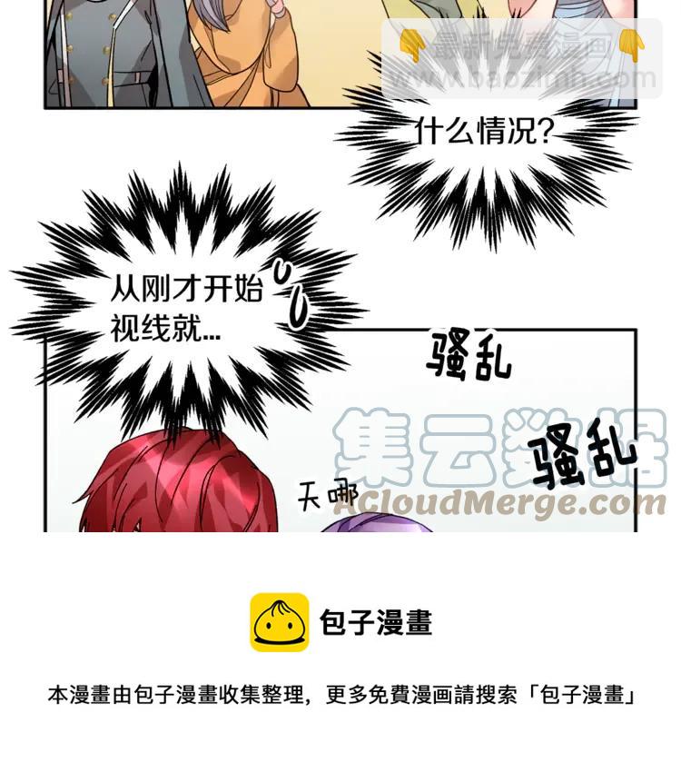 第28话 舞伴84