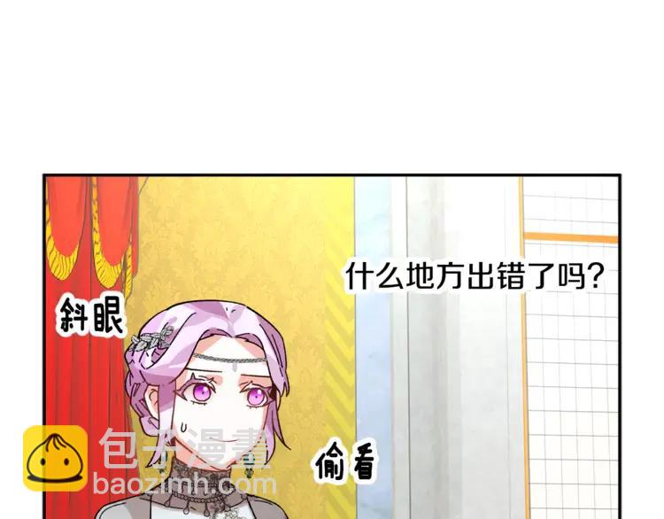 第28话 舞伴86