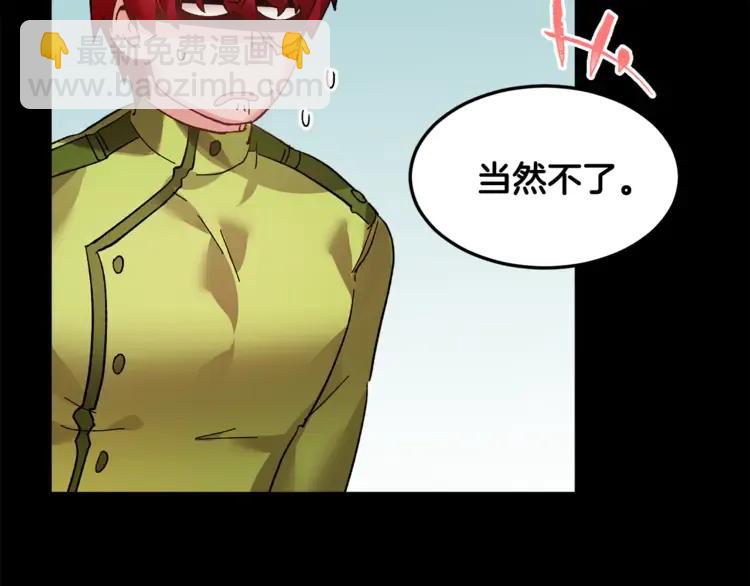 第28话 舞伴9