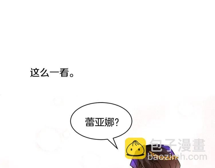 第28话 舞伴91