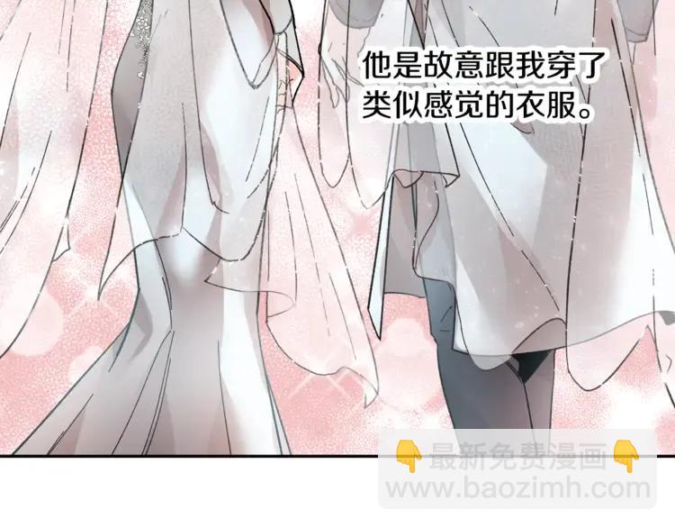 第28话 舞伴93