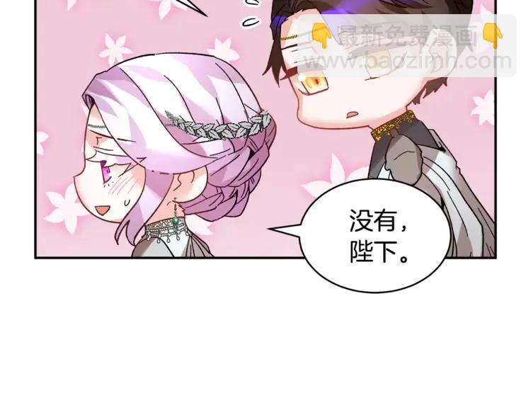 第28话 舞伴95