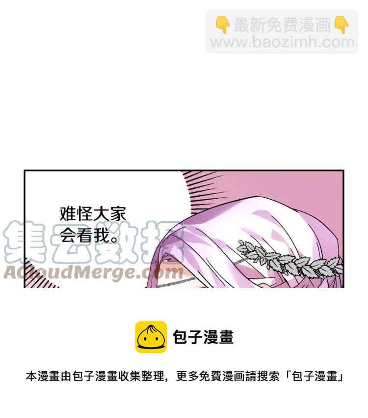 第28话 舞伴96