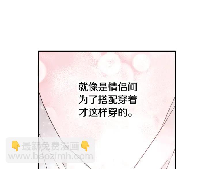 第28话 舞伴99
