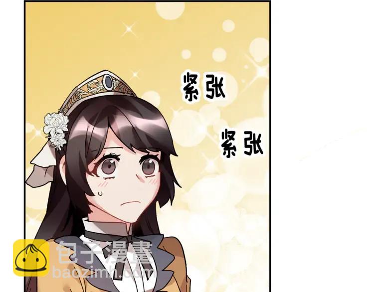 第29话 反过来了？1