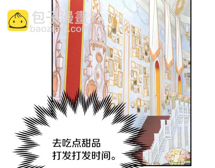 第29话 反过来了？10