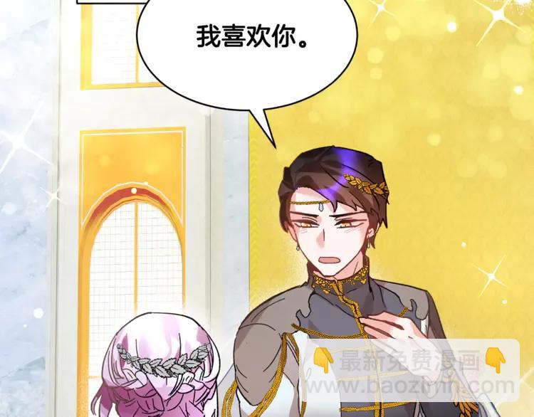 第29话 反过来了？101