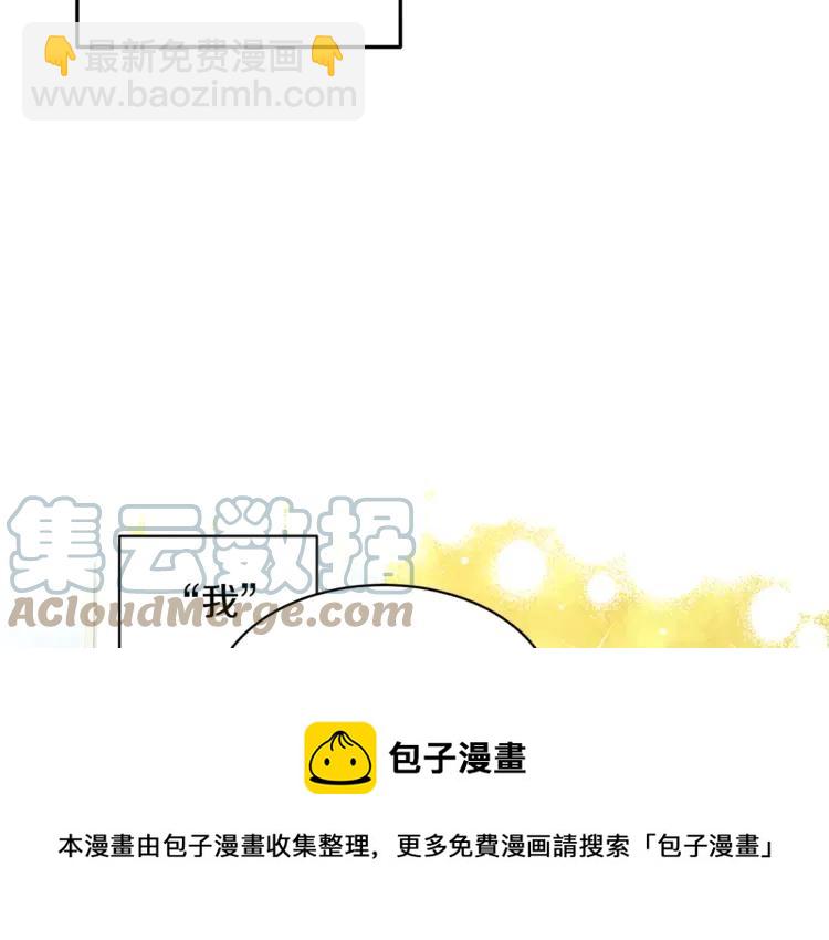 第29话 反过来了？104