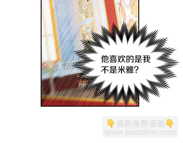 第29话 反过来了？109