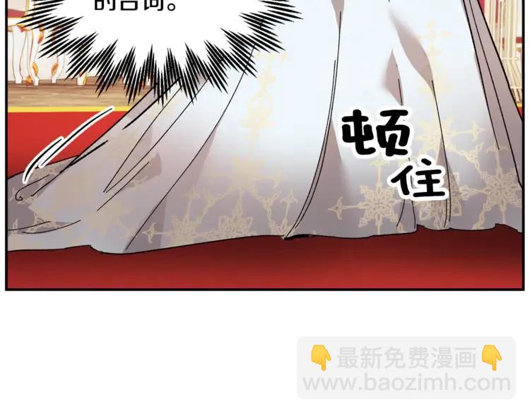 第29话 反过来了？111