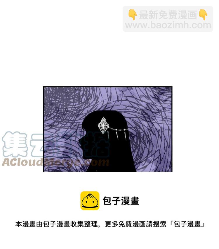 第29话 反过来了？112