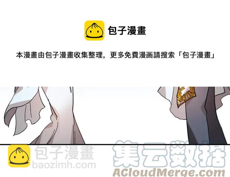 第29话 反过来了？116