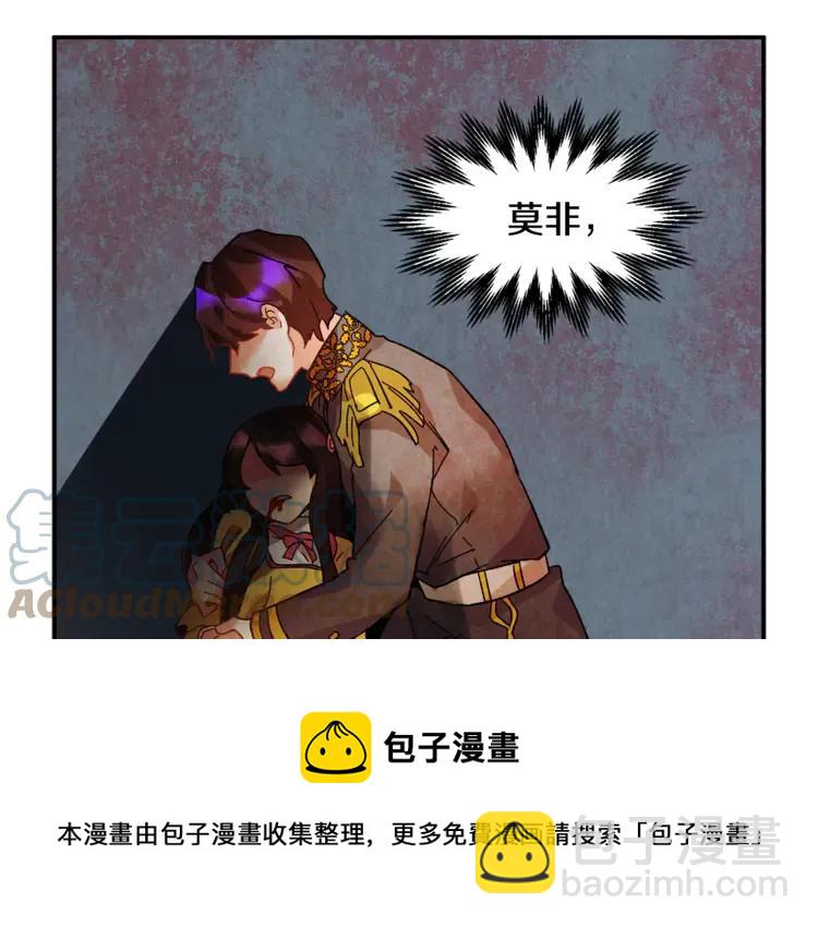 第29话 反过来了？120
