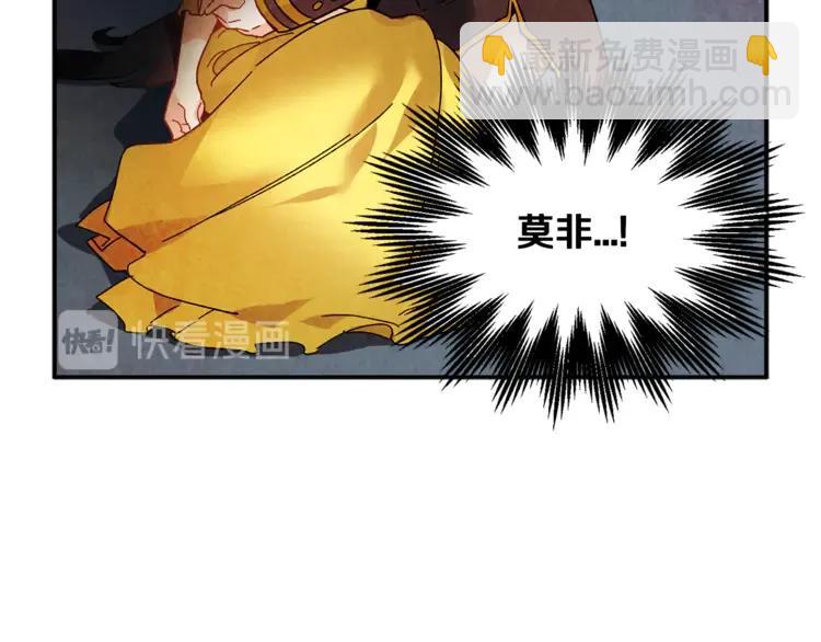 第29话 反过来了？121