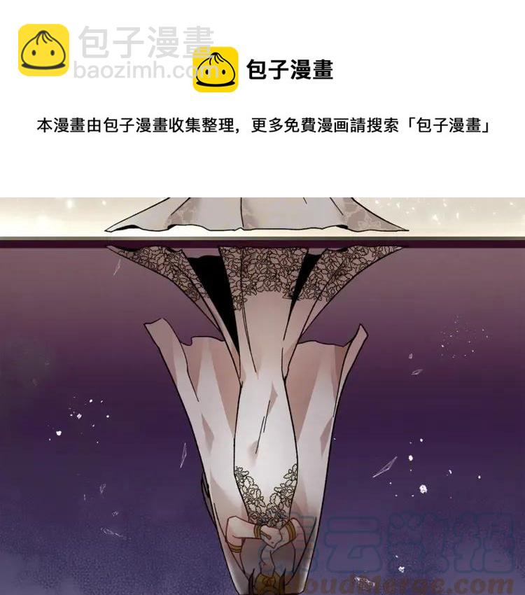 第29话 反过来了？124