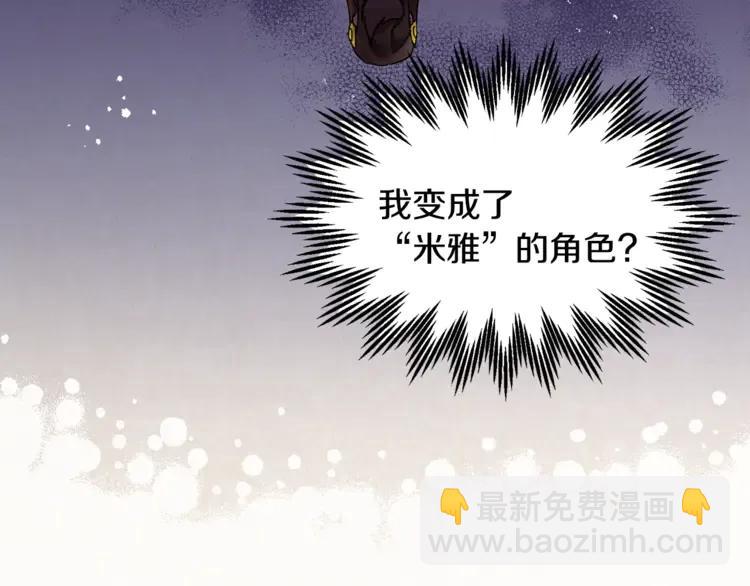 第29话 反过来了？125