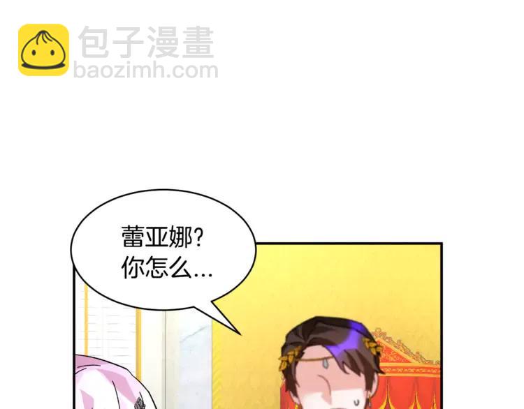 第29话 反过来了？127