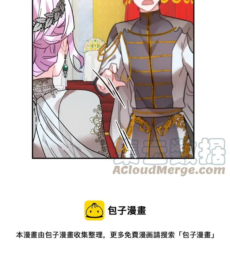 第29话 反过来了？128