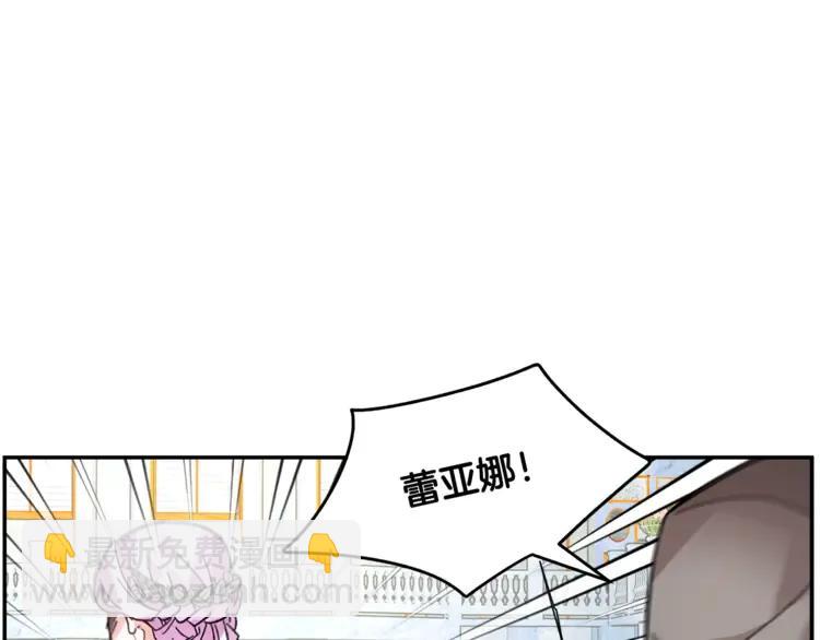 第29话 反过来了？129