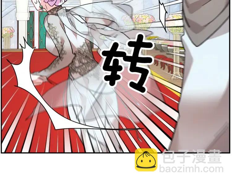 第29话 反过来了？130