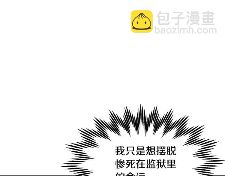第29话 反过来了？131