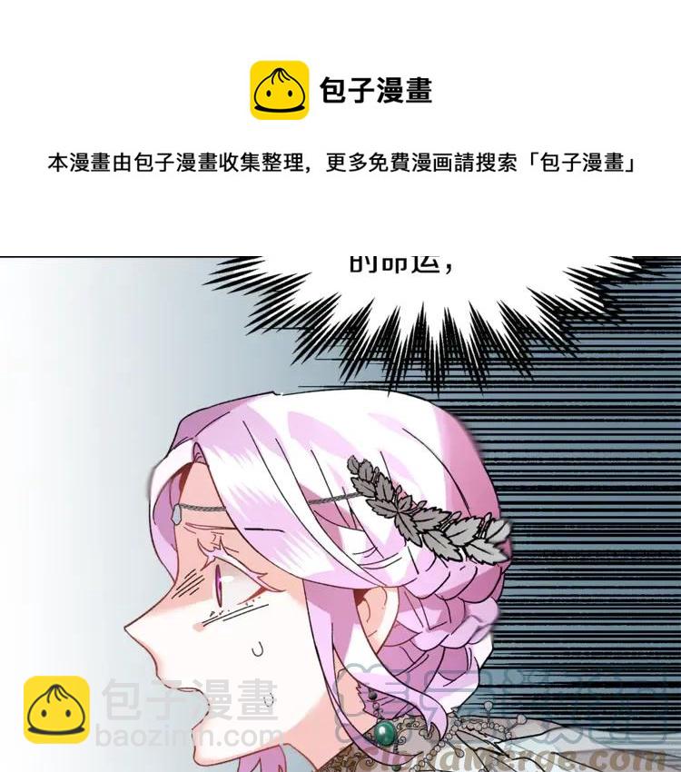 第29话 反过来了？132