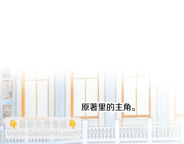 第29话 反过来了？135