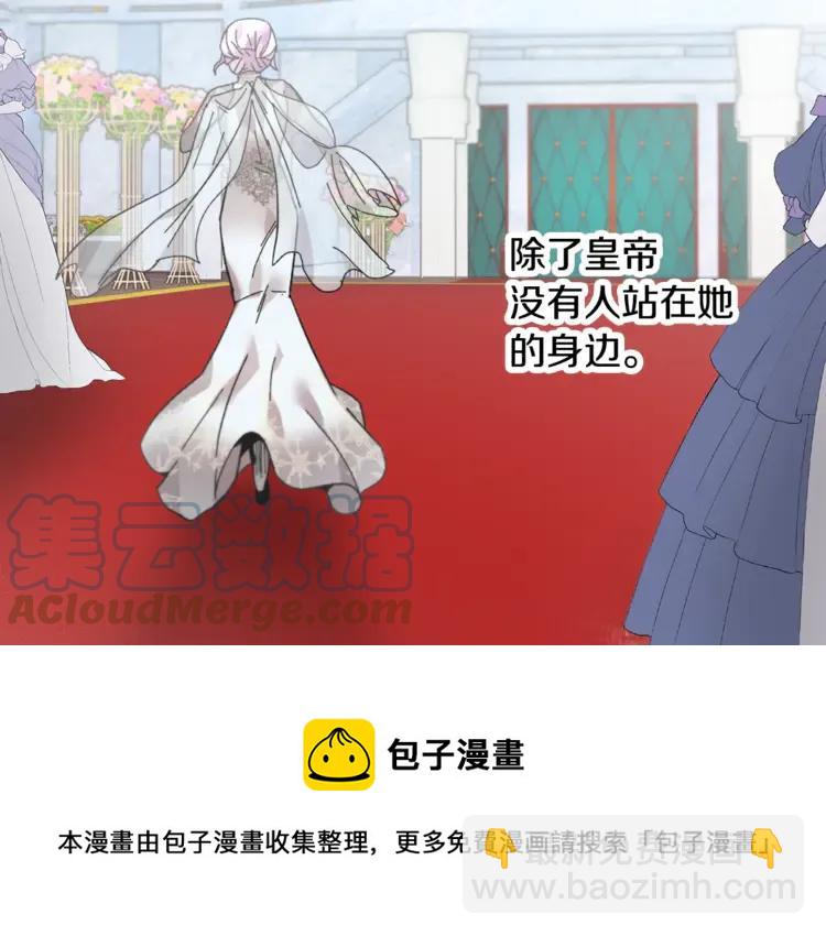 第29话 反过来了？136