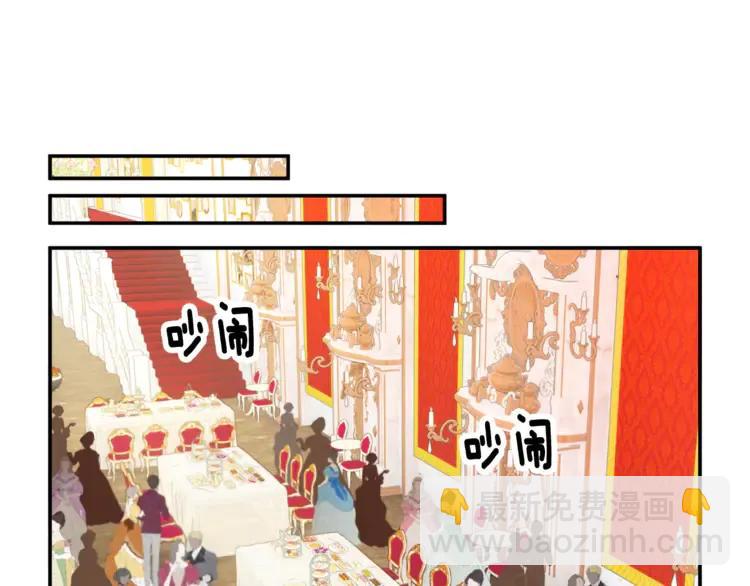第29话 反过来了？141