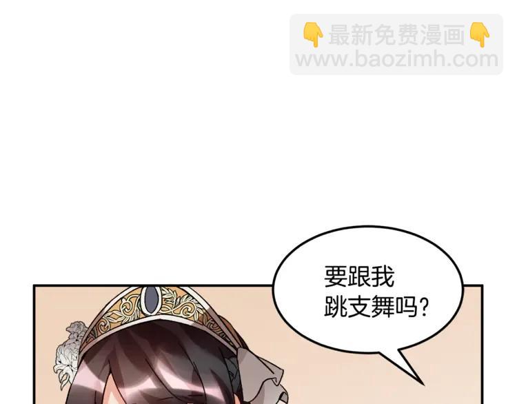第29话 反过来了？145