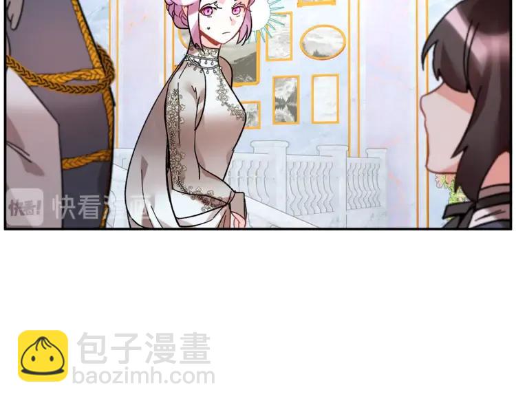 第29话 反过来了？18