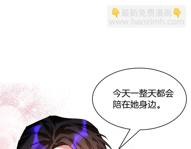 第29话 反过来了？19