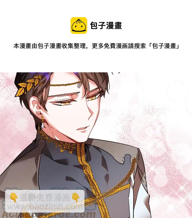 第29话 反过来了？20