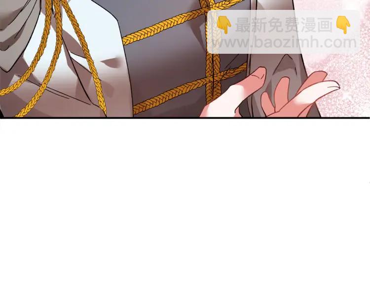 第29话 反过来了？21