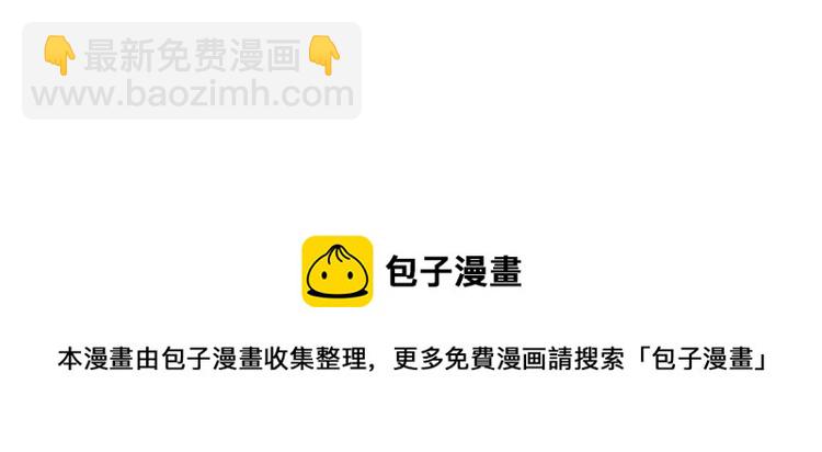 第29话 反过来了？24
