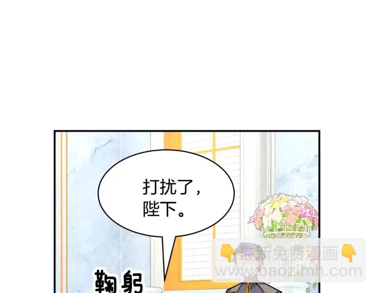 第29话 反过来了？25