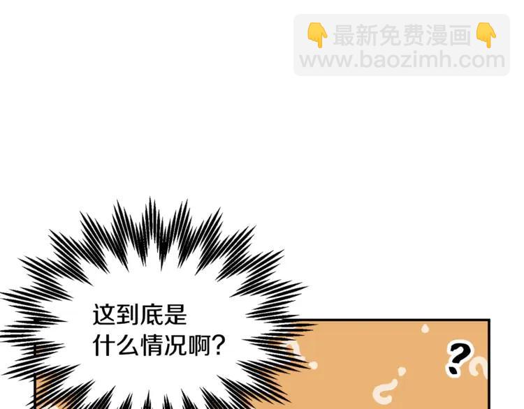 第29话 反过来了？27