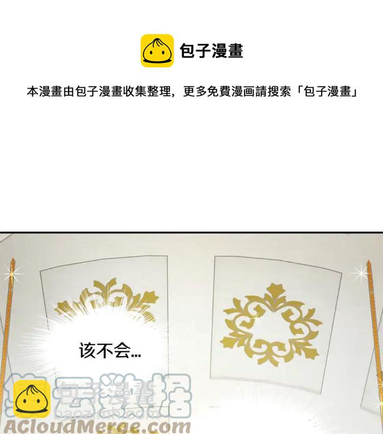 第29话 反过来了？36