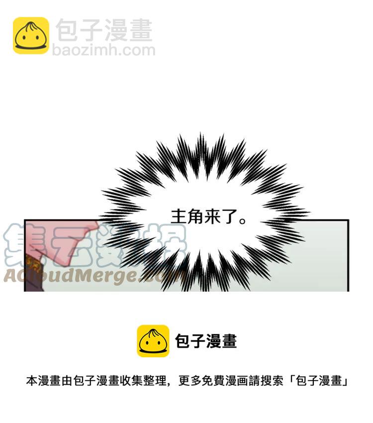 第29话 反过来了？4