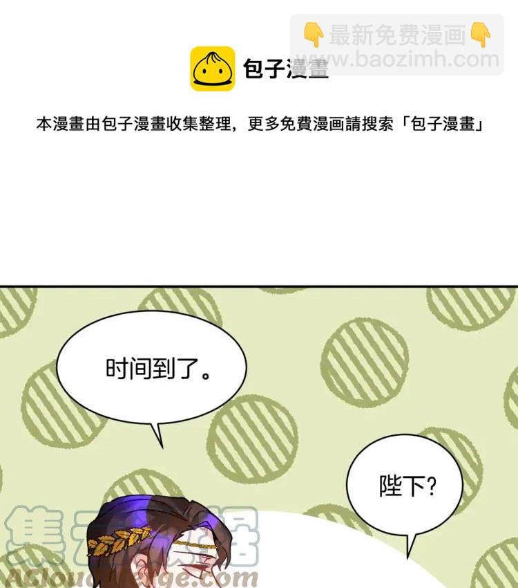 第29话 反过来了？40