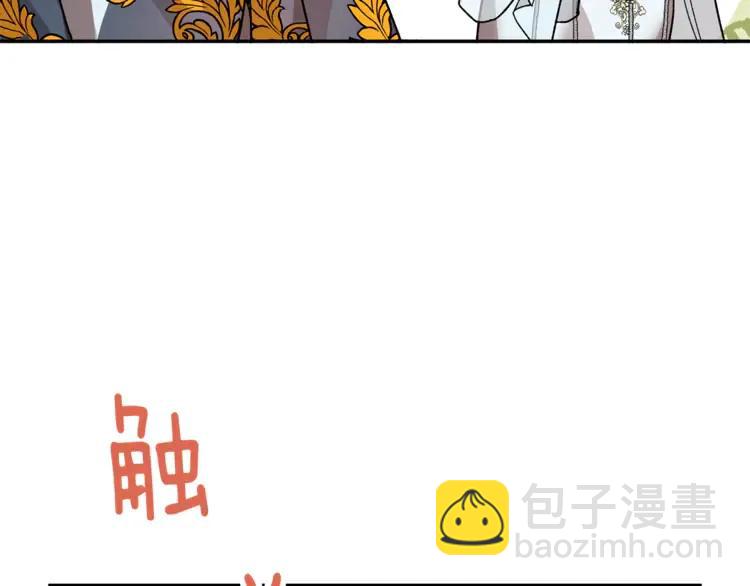 第29话 反过来了？42