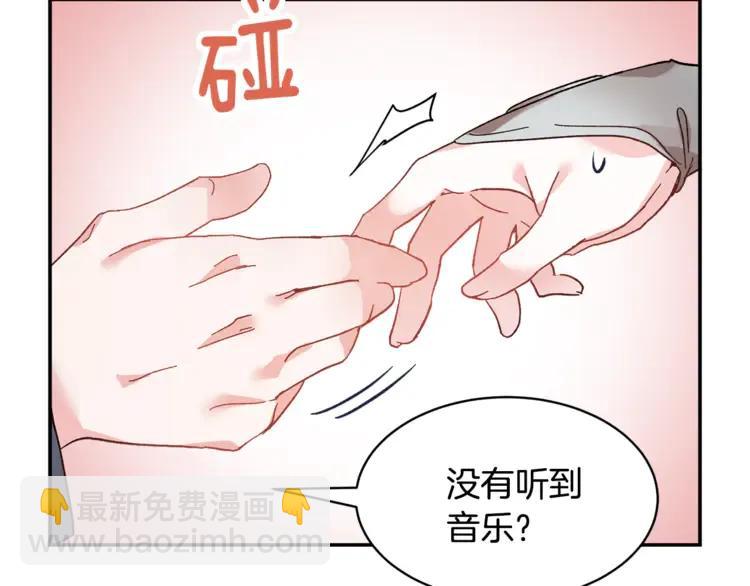 第29话 反过来了？43