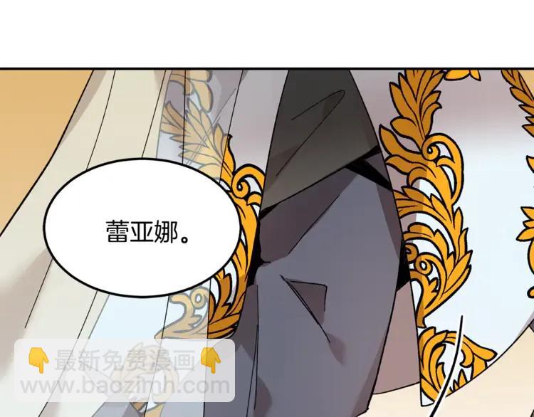 第29话 反过来了？47