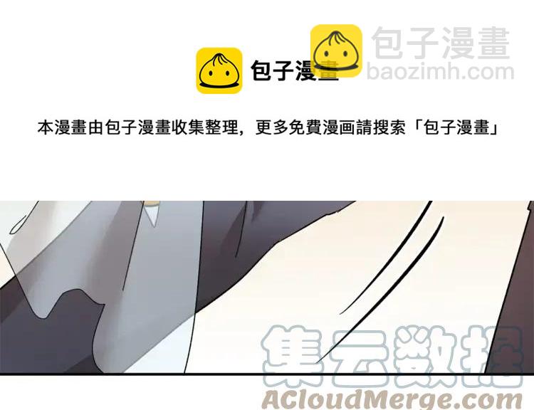 第29话 反过来了？48